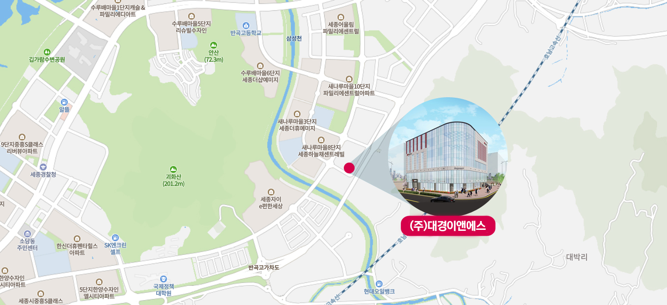 주식회사 대경이앤에스